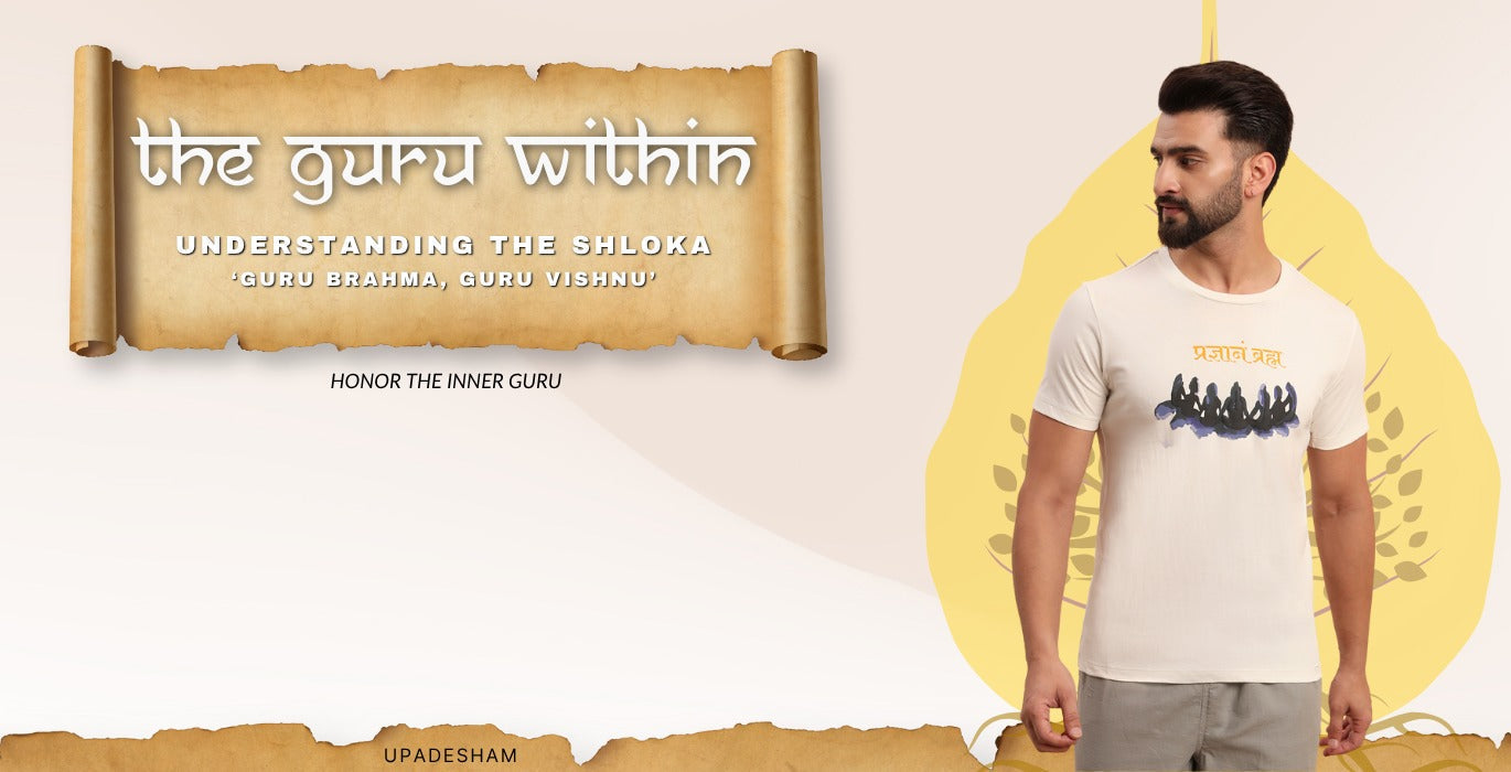 The Guru Within: Understanding the Shloka ‘Guru Brahma, Guru Vishnu’
