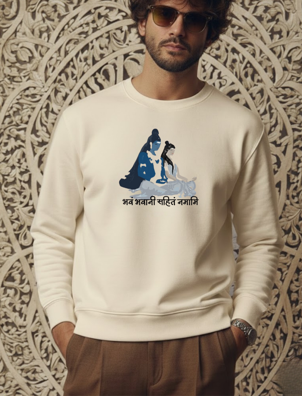 Bhav Bhavani Sahitam Terry Sweatshirt – Divine Union | Upadesham