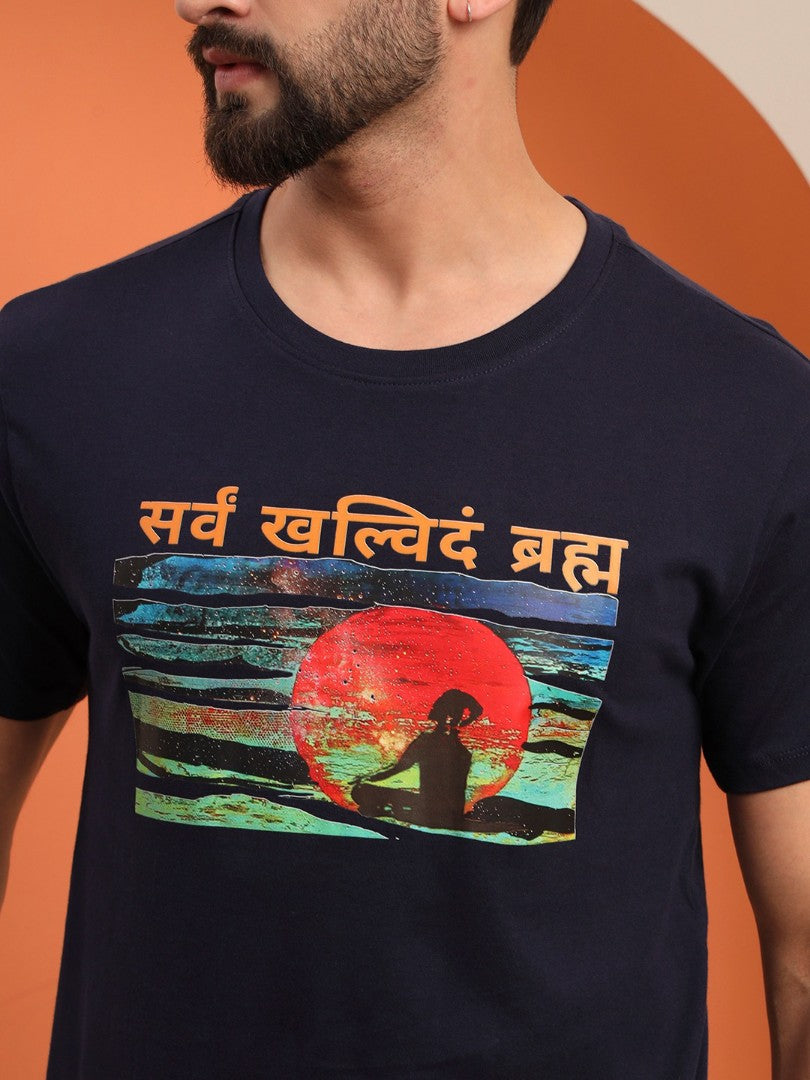 Sarv kalvidam brahma
