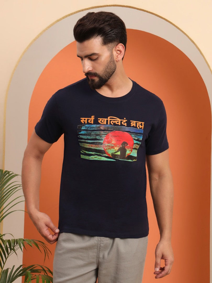 Sarv kalvidam brahma